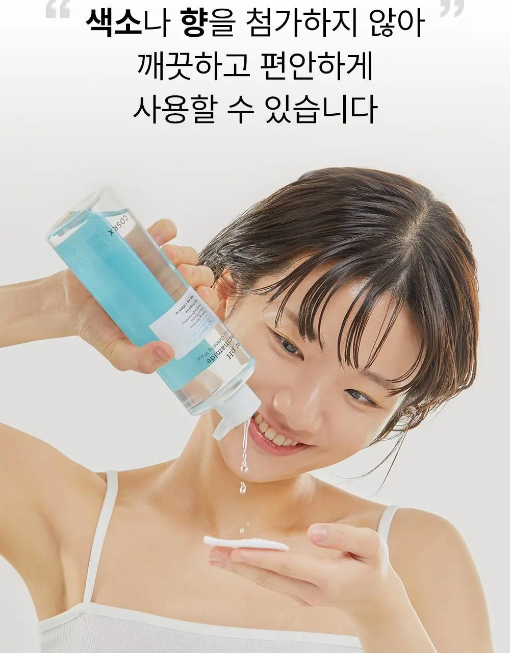 [거품용기증정] 코스알엑스 약산성 민감피부 수분세안 클렌징워터 400ml 더블 기획 (+거품용기) 상세페이지 24